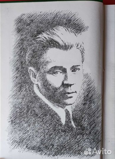 С.Есенин том первый