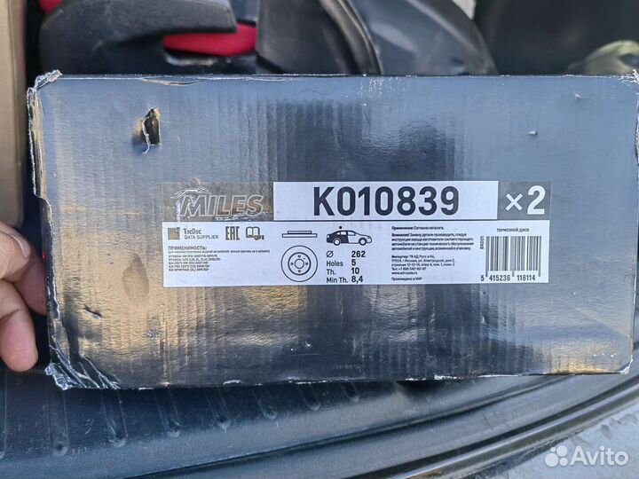 Тормозные диски kia ceed 1