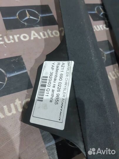 Боковина сиденья A2116900126 Mercedes-Benz E-Class