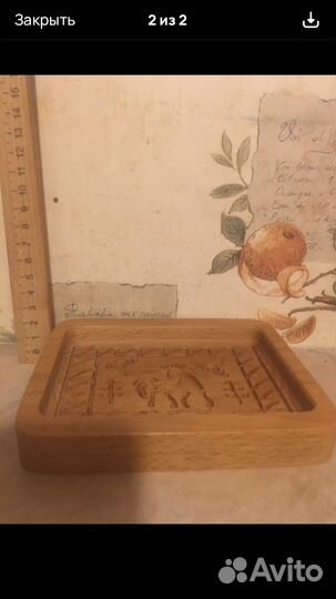 Пряница, пряничная доска для печатных пряников