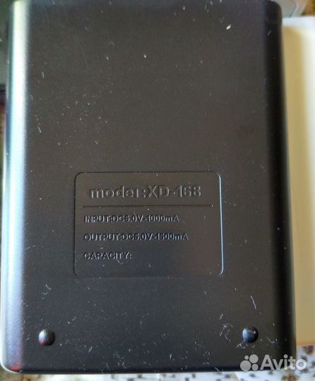 Зарядное устройство (power bank) XD-168