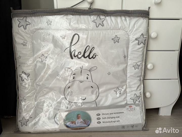 Матрас для пеленания