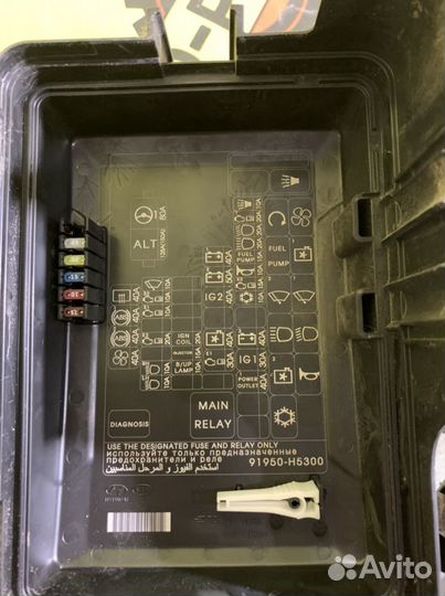 Блок предохранителей Киа Рио 4. Хендай Солярис 2