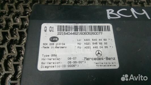 Блок бортовой сети (блок управления BCM) mercedes