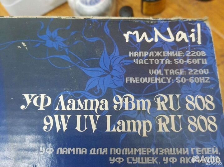 Уф лампа для ногтей