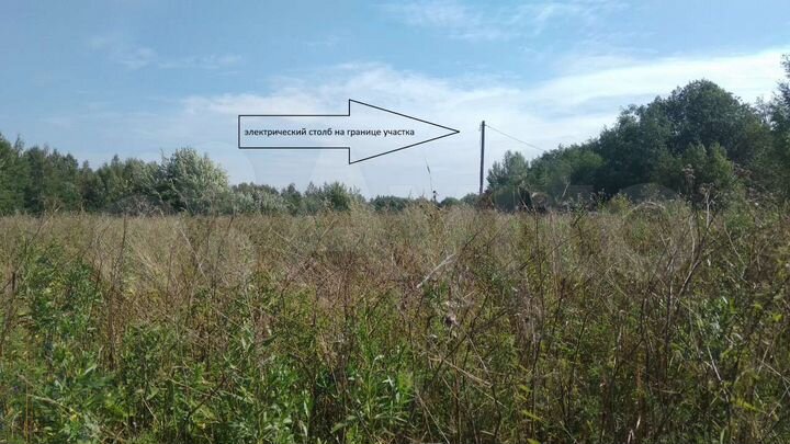 Участок 45 сот. (ИЖС)