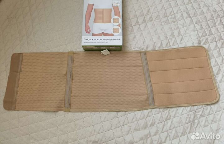 Бандаж послеоперационный/послеродовой
