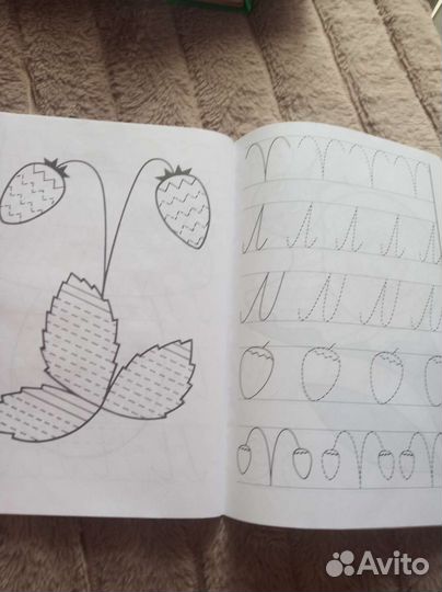 Рабочая тетрадь