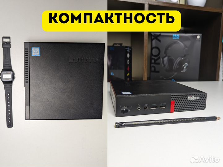 Неттоп(Мини-пк) Lenovo i5 7500T Опт Розница