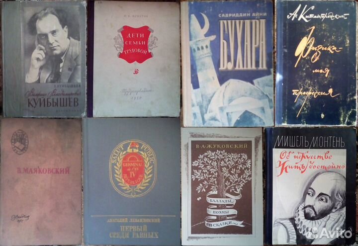 Старые книжки