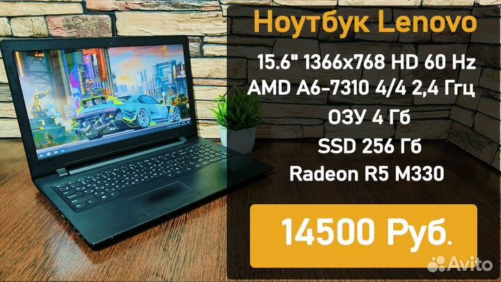 Ноутбук core i3 i5 i7 Ryzen 3 5 7