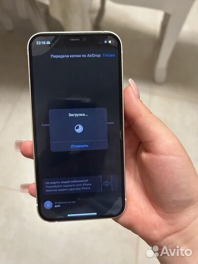 iPhone 12, 64 ГБ