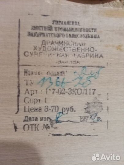 Панно, фрески, картины СССР