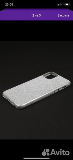 Чехол на iPhone 11 pro