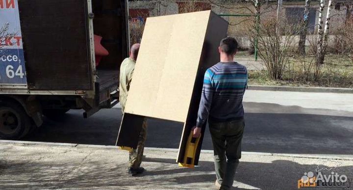 Подсобный рабочий, Грузщики,Разнорабочие