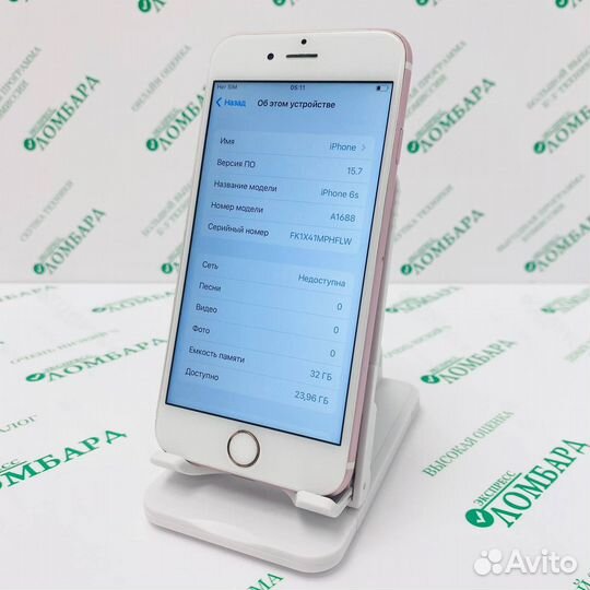 Смартфон Apple iPhone 6S (A1688) 2/32 GB №325459