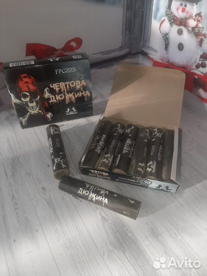 Различные петарды)