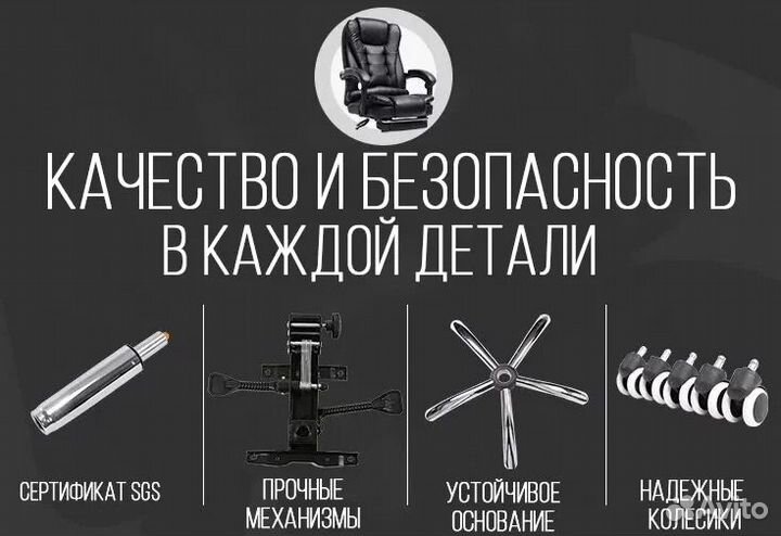 Офисное кресло руководителя / Новинка / 2023