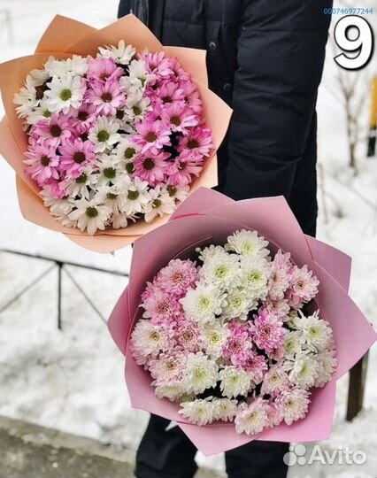 Букеты из хризантем (Арт.48145)