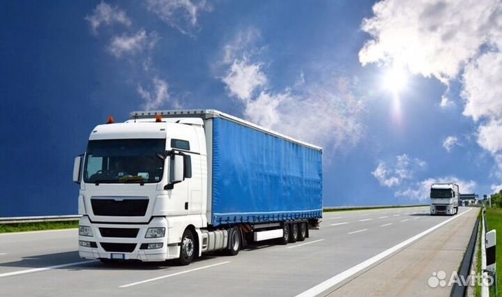 Грузоперевозки / Переезды между городами