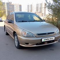 Kia Rio 1.5 AT, 2001, 150 000 км, с пробегом, цена 300 000 руб.