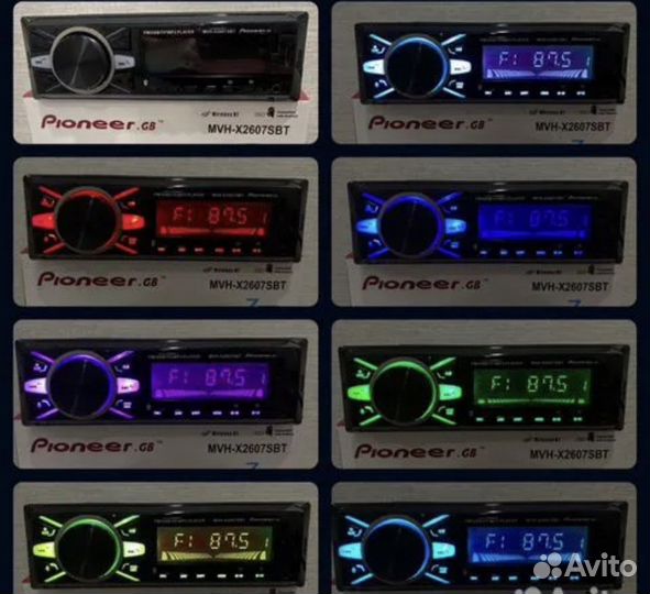 Авитомагнитола Pioneer 2607 (7 цветов)