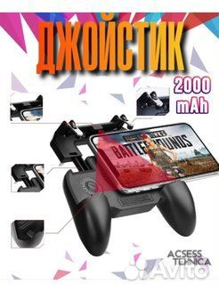 Геймпад для телефона с охлаждением SR