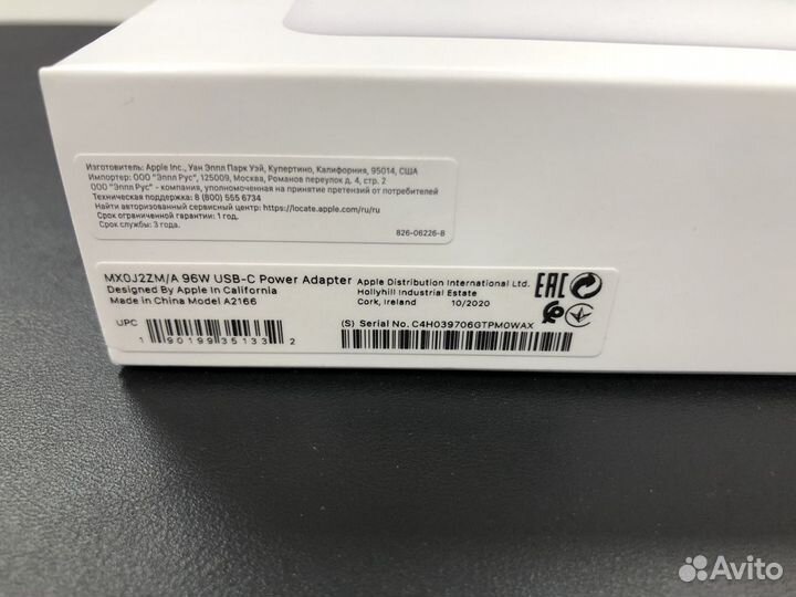 Apple USB-C 96W Power Adapter оригинал