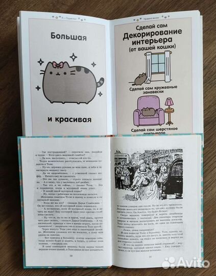 Книги для детей