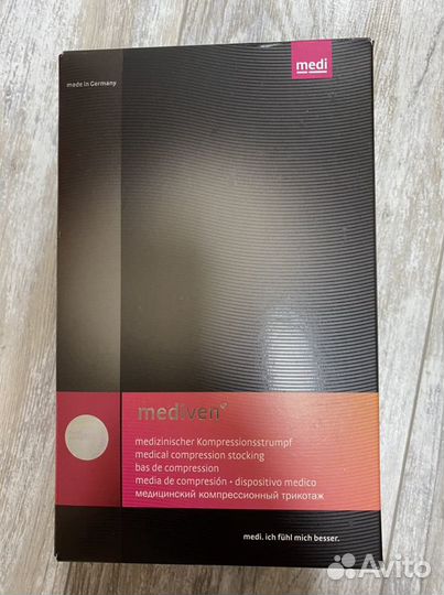 Компрессионные колготки