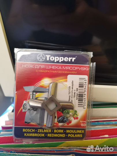 Нож для шнека мясорубки