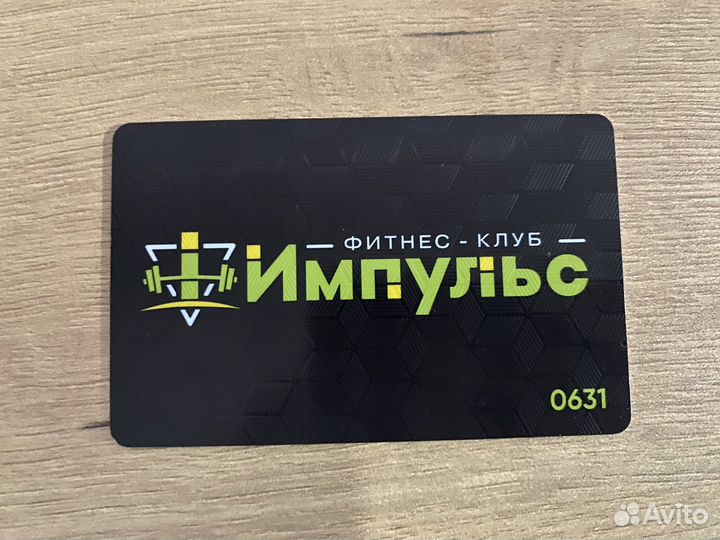 Абонемент в фитнес клуб