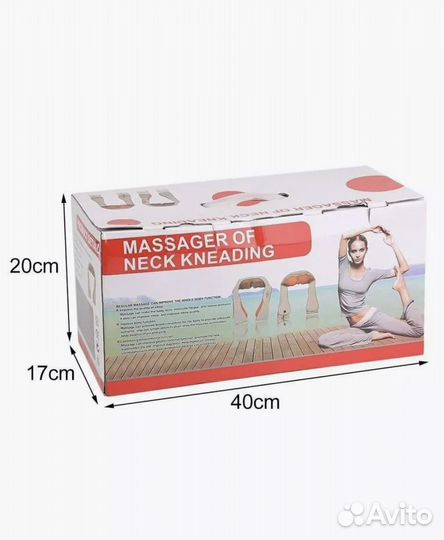 Массажер для шеи, спины и плеч