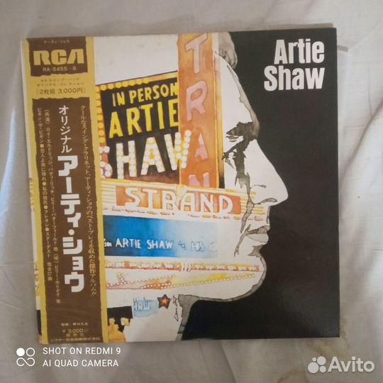 Виниловые пластинки Quincy Jones, Artie Shaw