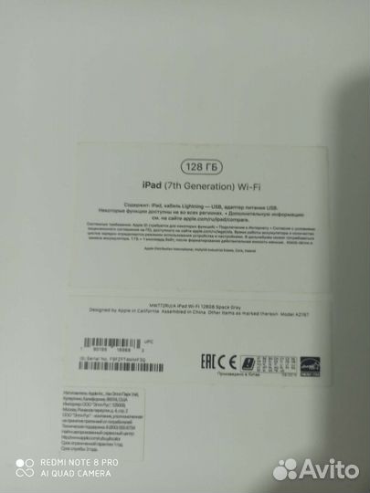Планшет apple iPad 7 128гб