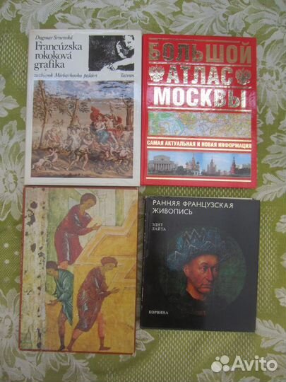 Произведения иконописцев Оружейной палаты Московск