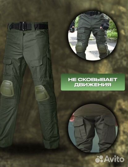 Тактический костюм G2