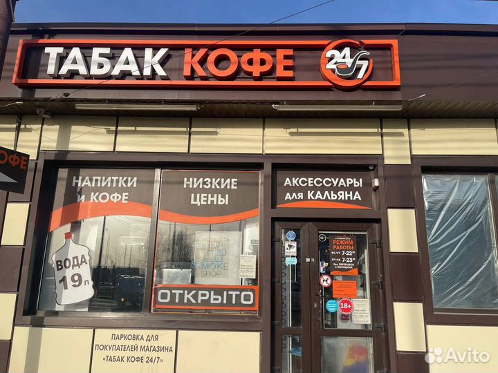 Продавец в табачный магазин ул. Особенная