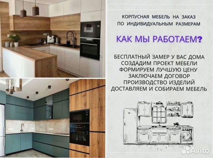 Мебель на заказ для дачи