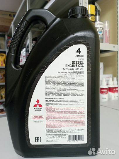 Mitsubishi Diesel oil DL-1 5W-30 синт 4 л MZ320759