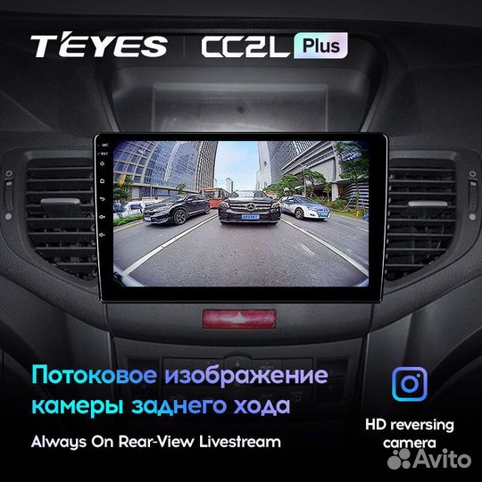 Teyes CC2L Plus 9