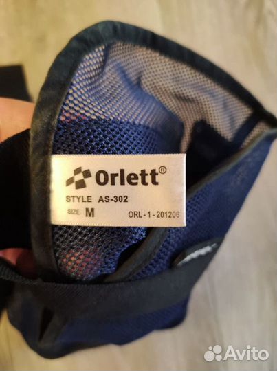Бандаж на плечевой сустав Orlett