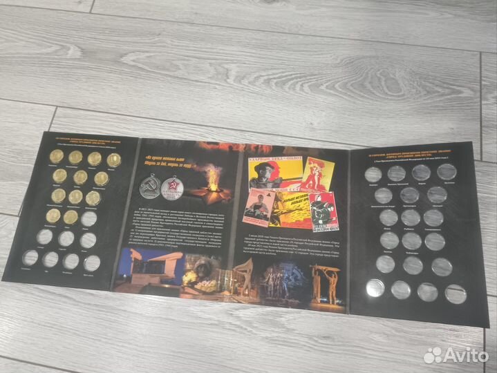 Альбом города трудовой доблести+12выпущенных монет
