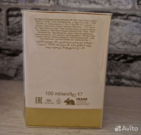 Туалетная вода Today by Avon 100 ml