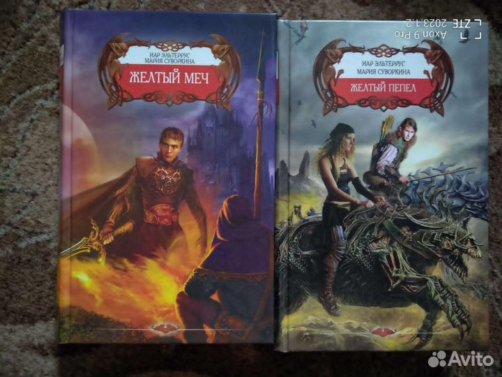 Литература