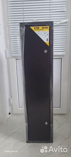 Оружейный сейф