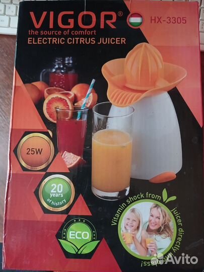 Соковыжималка для цитрусовых