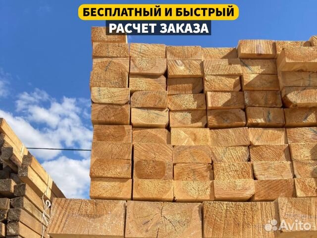 Брус обрезной 1 сорт по гост 8486-86