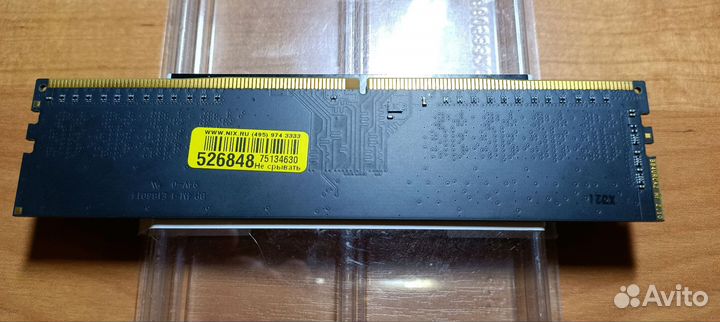 Оперативная память ddr4 4gb 2666