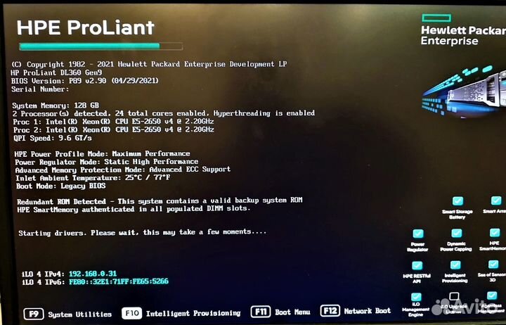 DL 360 GEN 9 8S FF Proliant 2650V4 128 гб